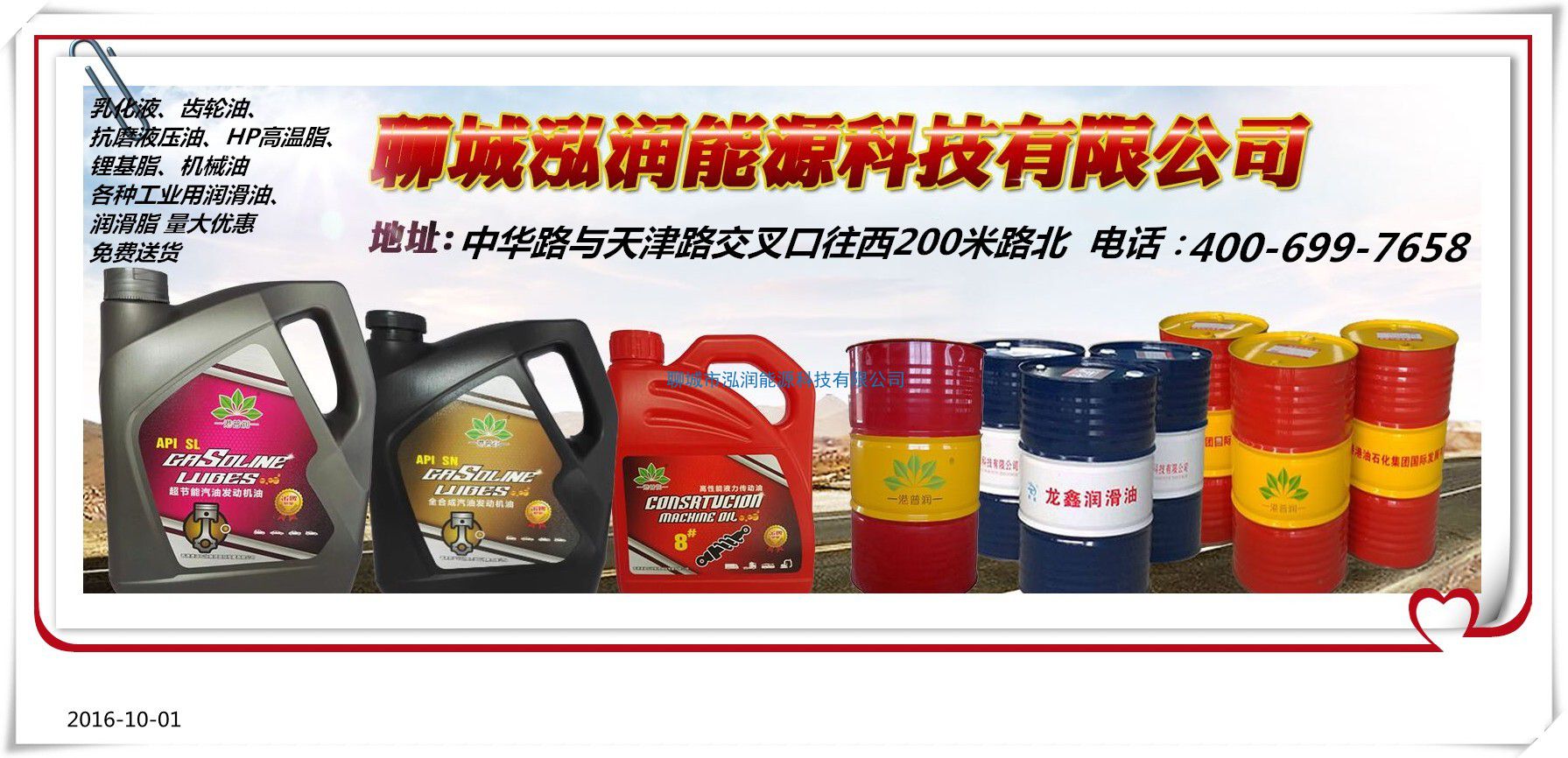 全合成油有什么好處？如何與礦物油和半合成油區(qū)分？