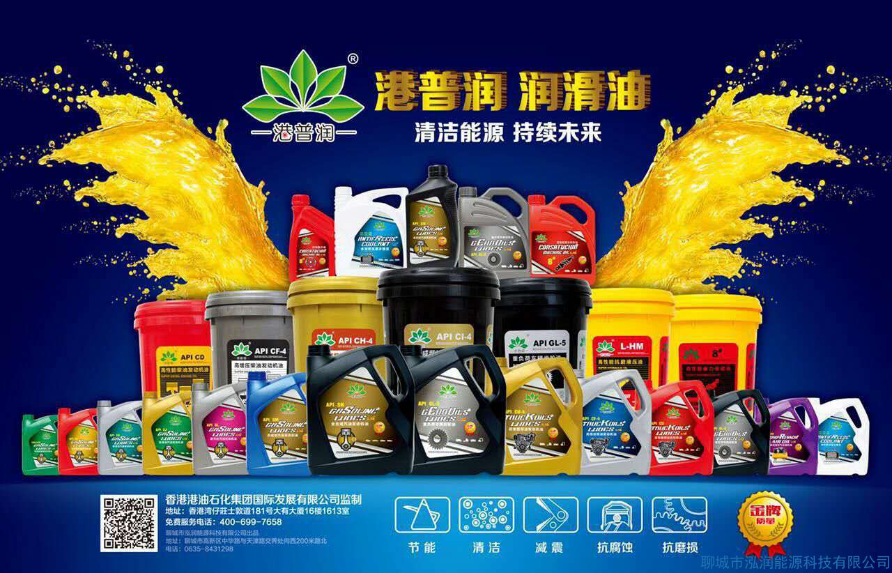 工業(yè)潤滑油，你選對(duì)了嗎？